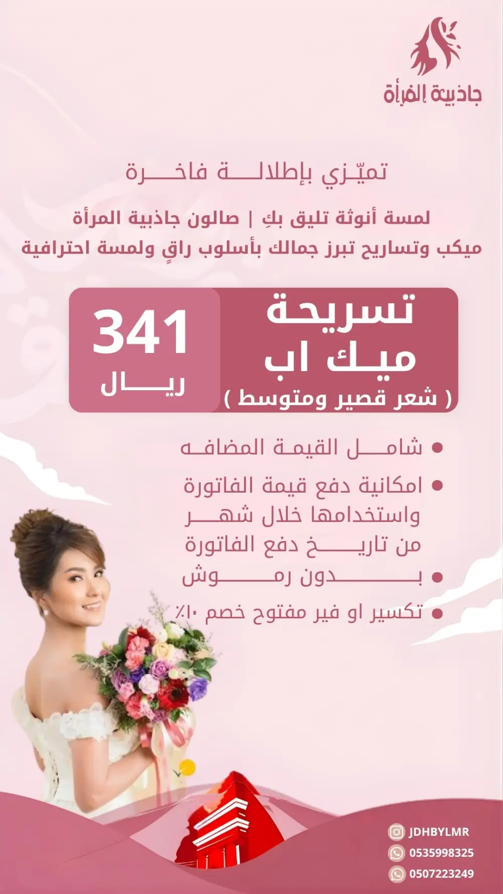 تصميمات سوشيال ميديا