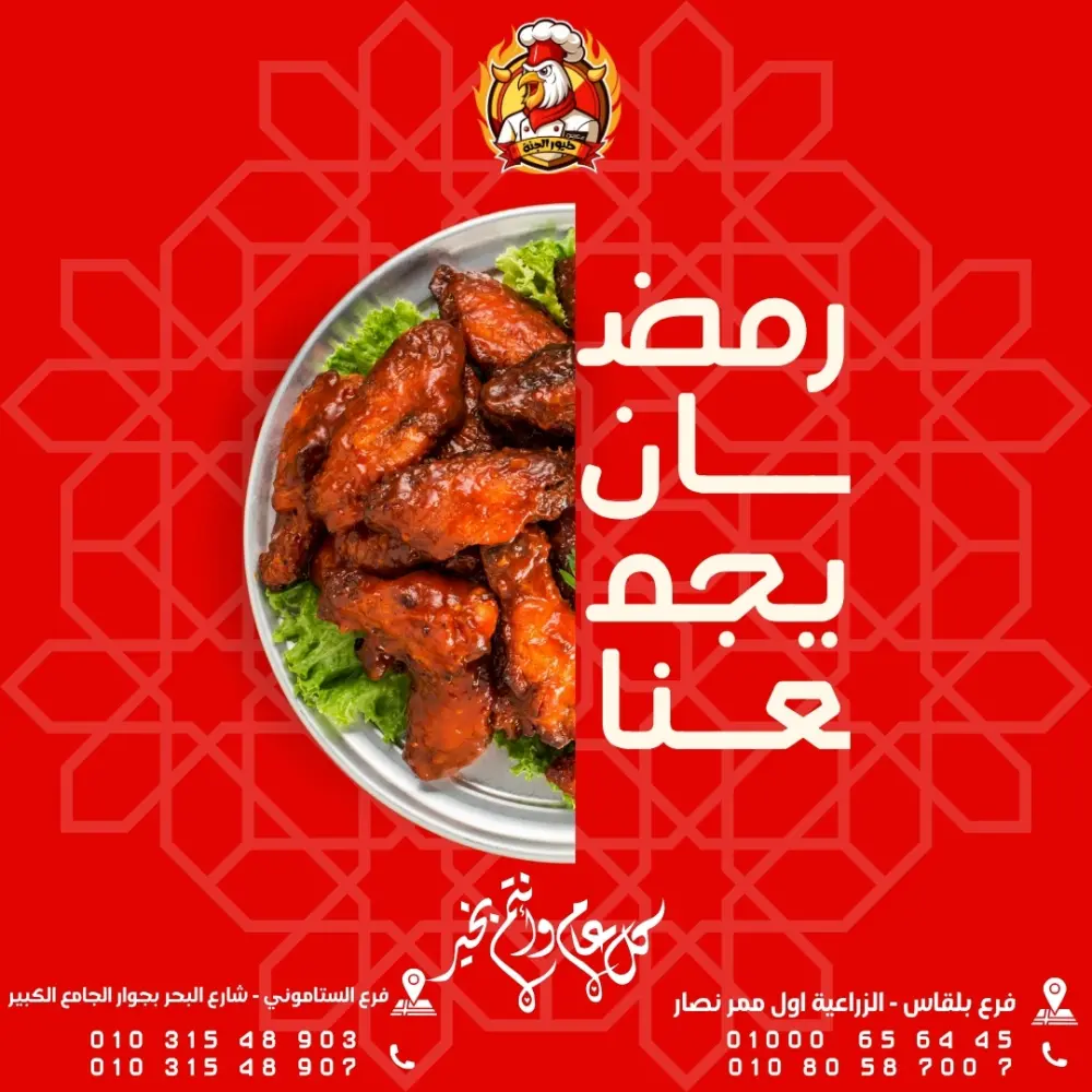 تصميمات سوشيال ميديا