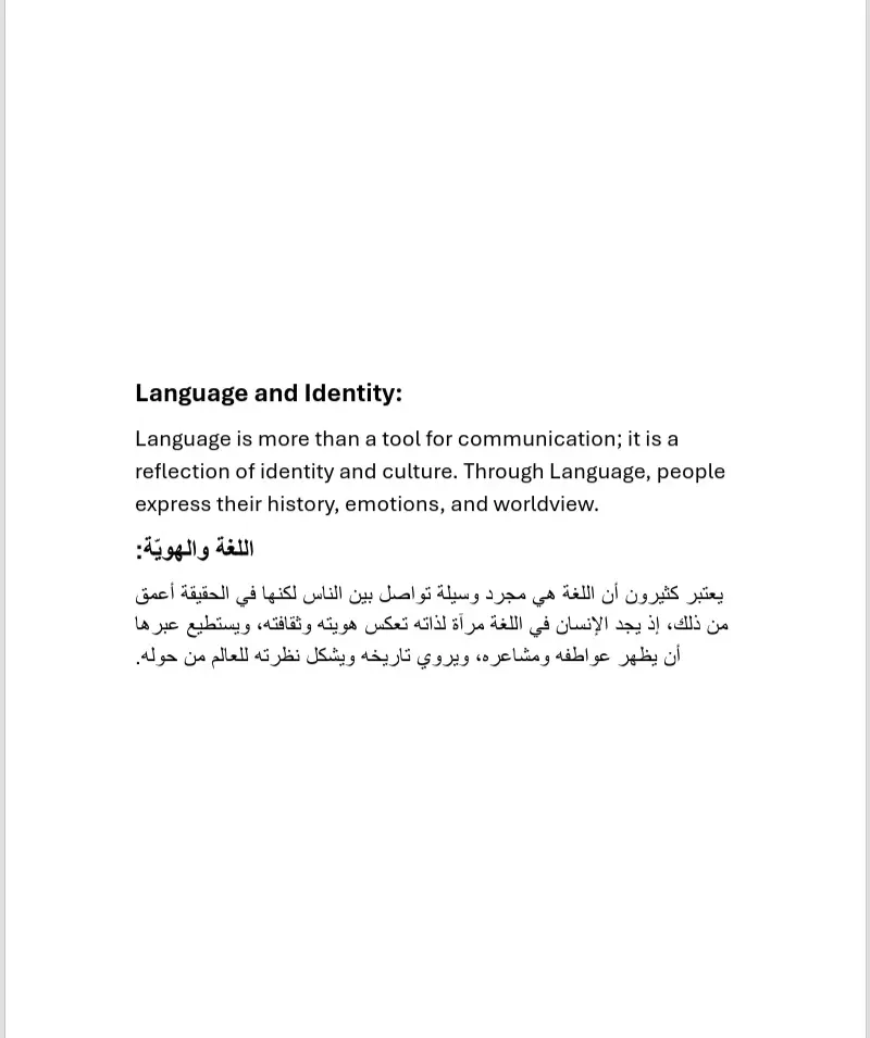 ترجمة يدوية واحترافية من الإنجليزية إلى العربية
