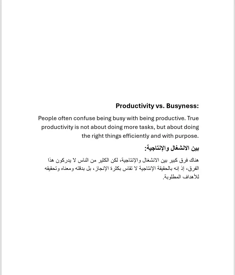 ترجمة يدوية واحترافية من الإنجليزية إلى العربية
