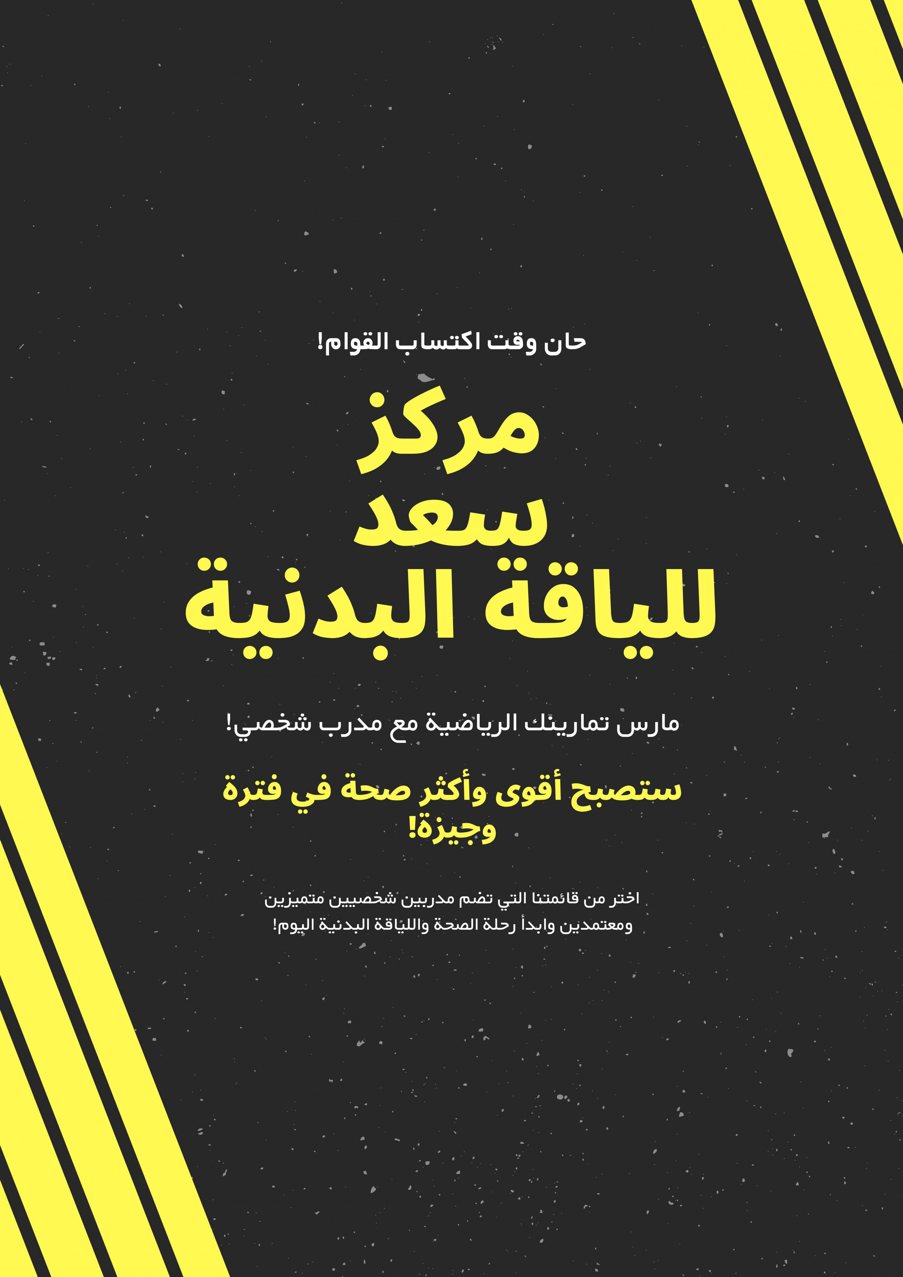 تصميم الاعلانات متنوعة وذات جودة