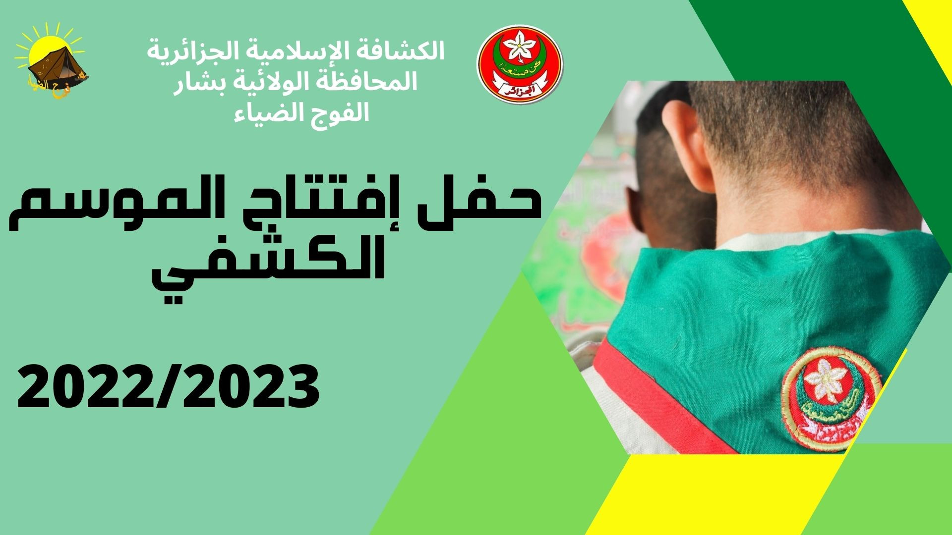 تصميم الاعلانات متنوعة وذات جودة