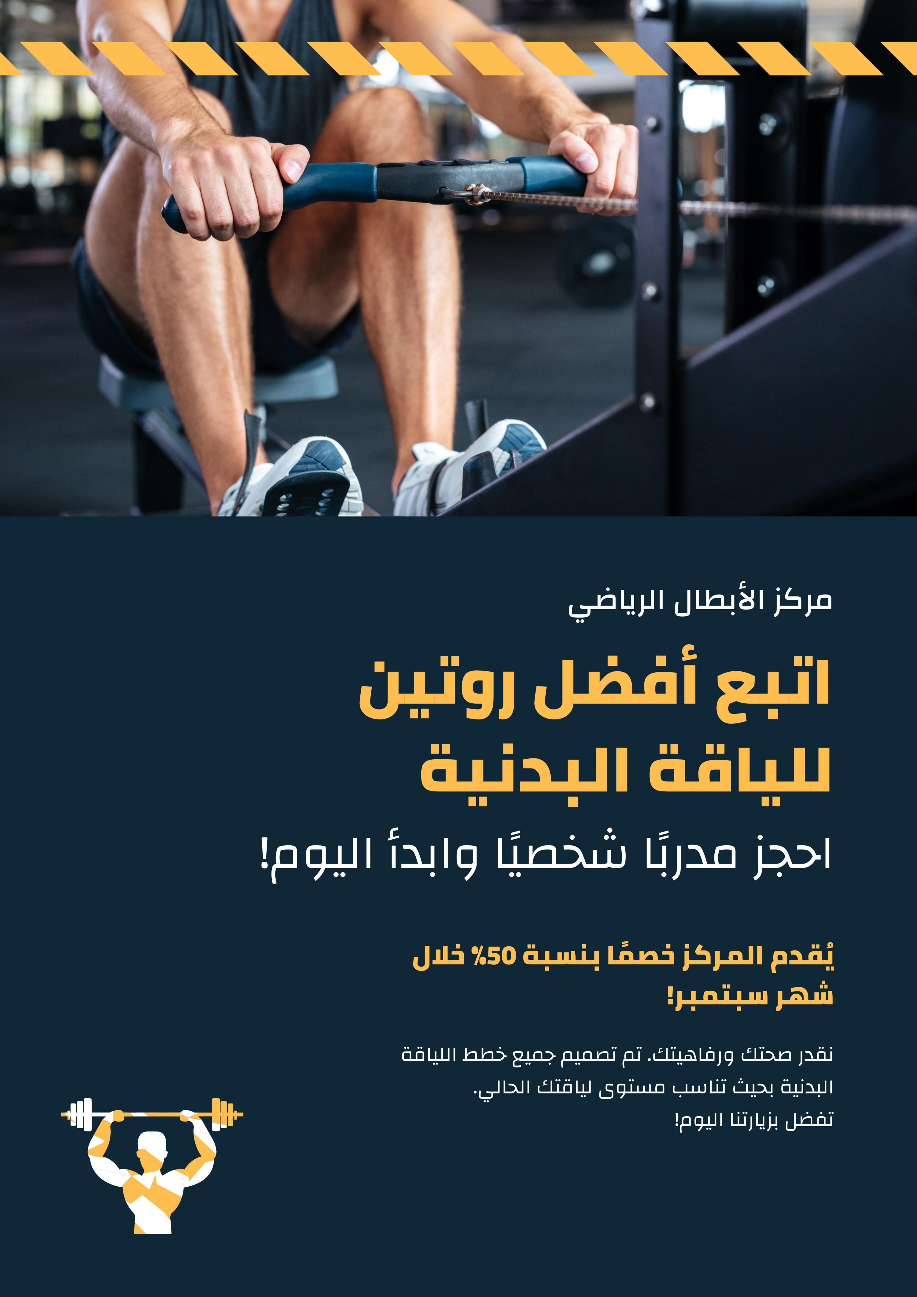 تصميم الاعلانات متنوعة وذات جودة