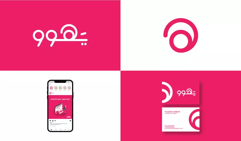 تصميم شعار عصري احترافي و مميز