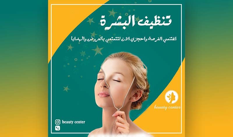 تصميم بنرات  تصميمات سوشيال ميديا  التعديل على الصور  تصميم غلاف  التصميم على موقع فوتوشوي بشكل احترافي