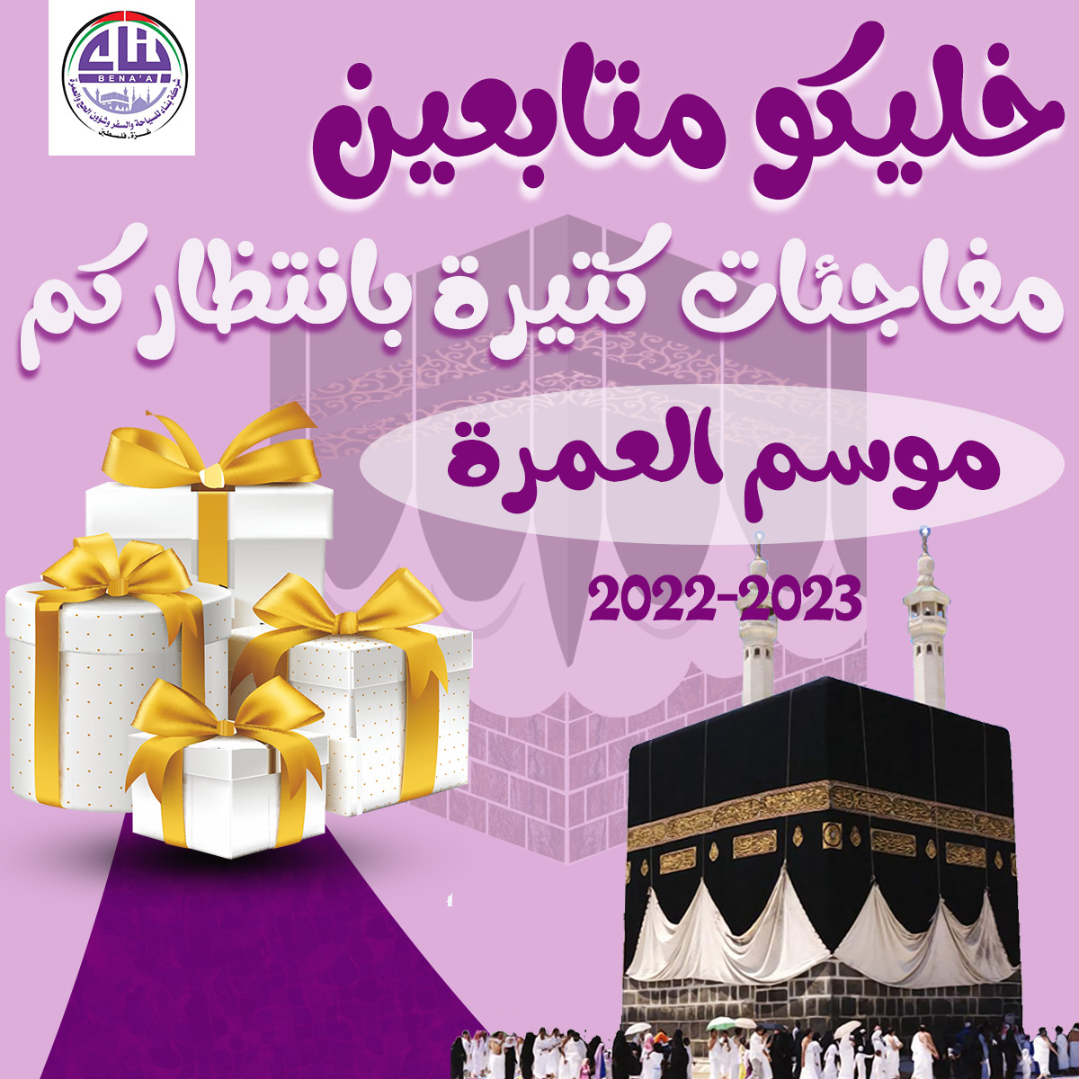 تصميم بنرات  تصميمات سوشيال ميديا  التعديل على الصور  تصميم غلاف  التصميم على موقع فوتوشوي بشكل احترافي