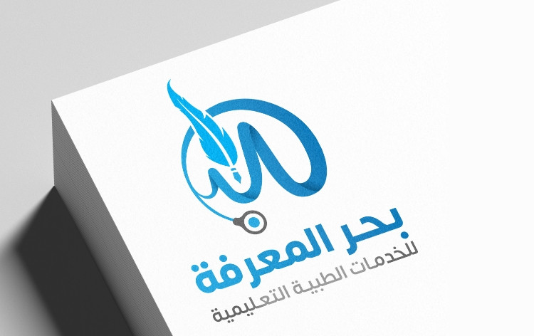 تصميم شعار إحترافي وهوية بصرية متكاملة + الدليل الإرشادي للهوية