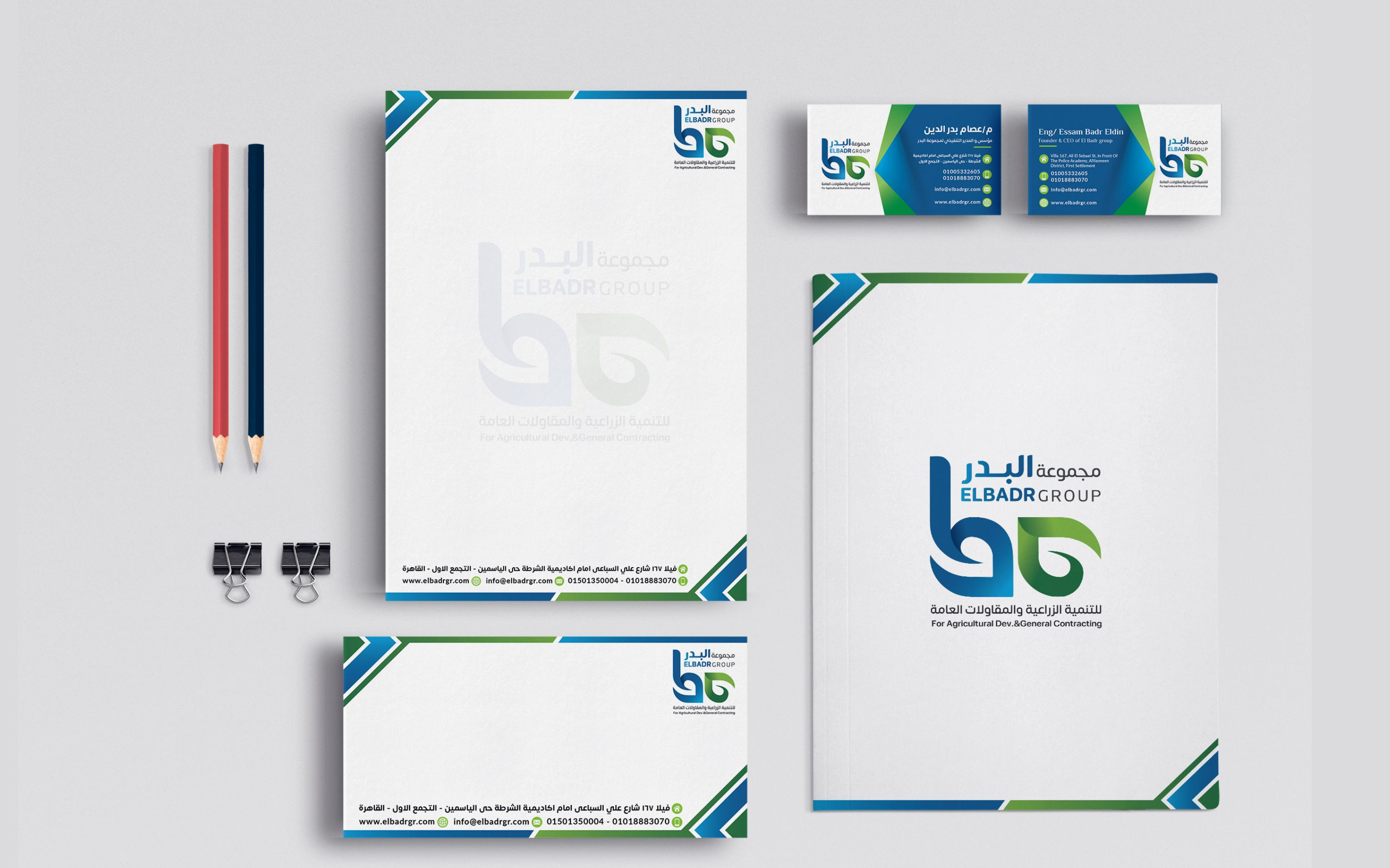 تصميم شعار إحترافي وهوية بصرية متكاملة + الدليل الإرشادي للهوية