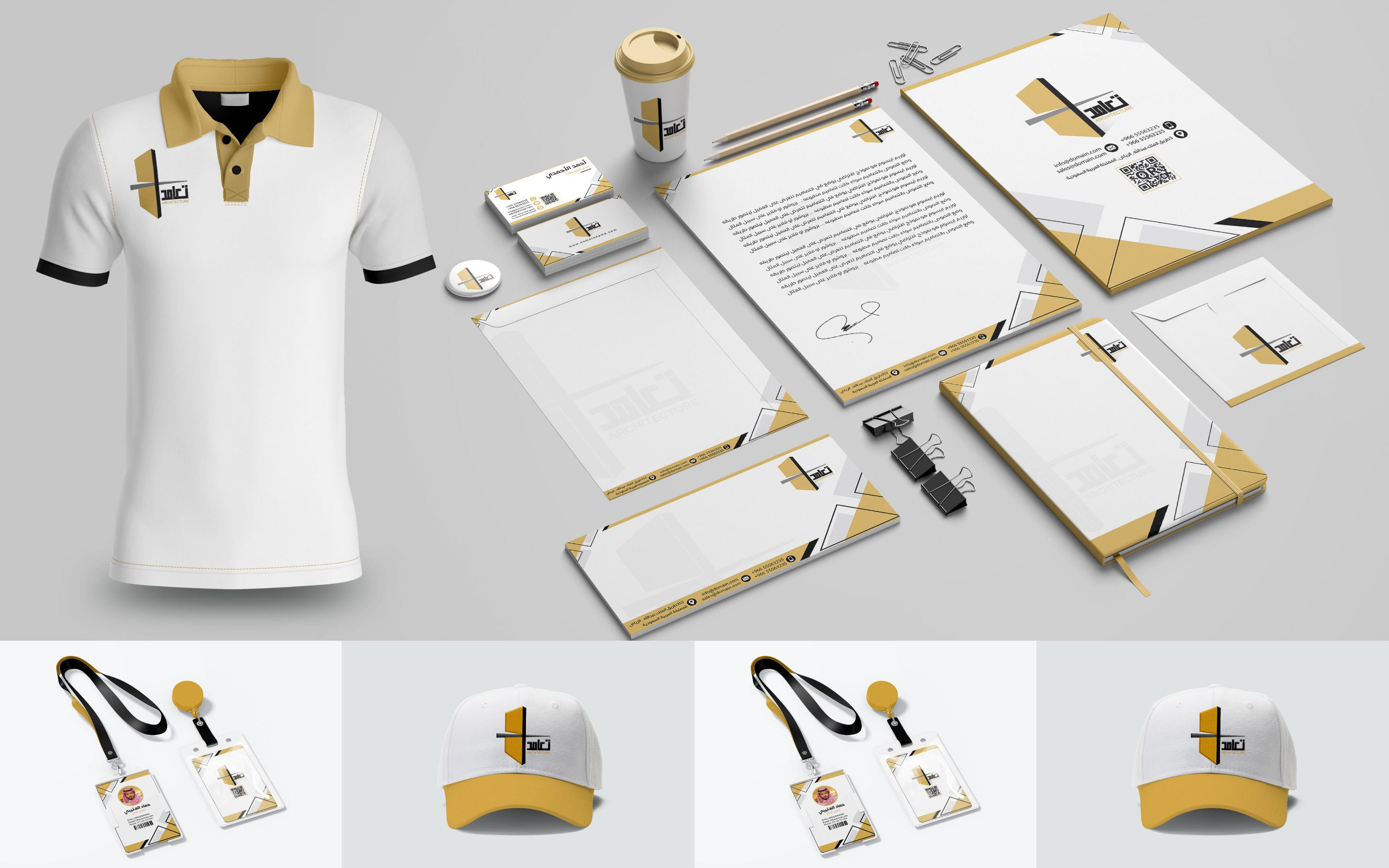 تصميم شعار إحترافي وهوية بصرية متكاملة + الدليل الإرشادي للهوية