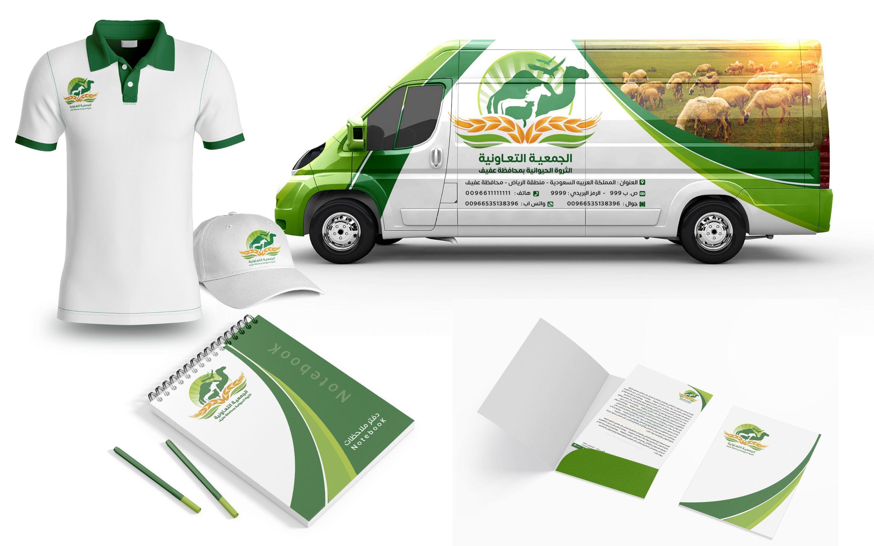 تصميم شعار إحترافي وهوية بصرية متكاملة + الدليل الإرشادي للهوية