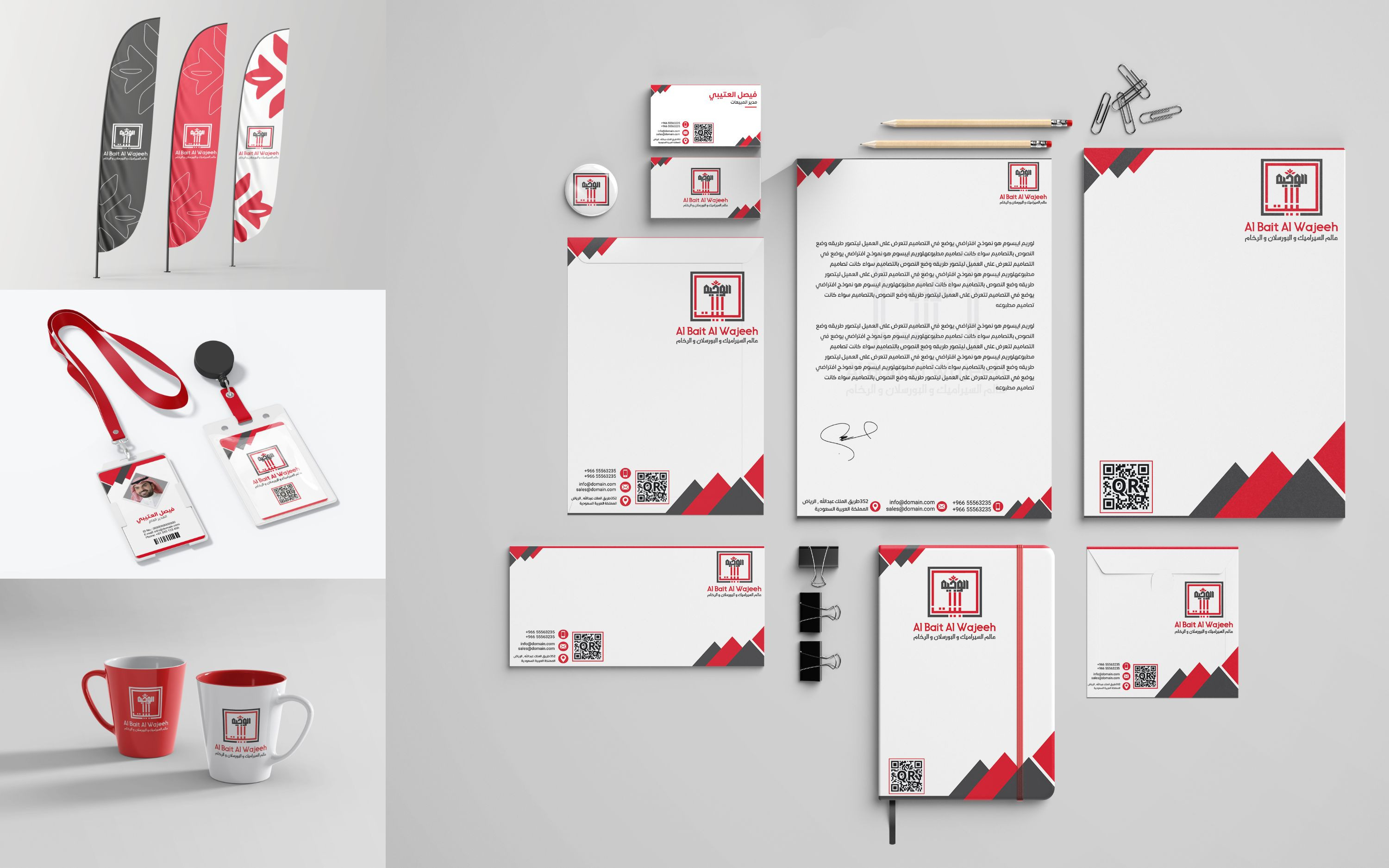 تصميم شعار إحترافي وهوية بصرية متكاملة + الدليل الإرشادي للهوية