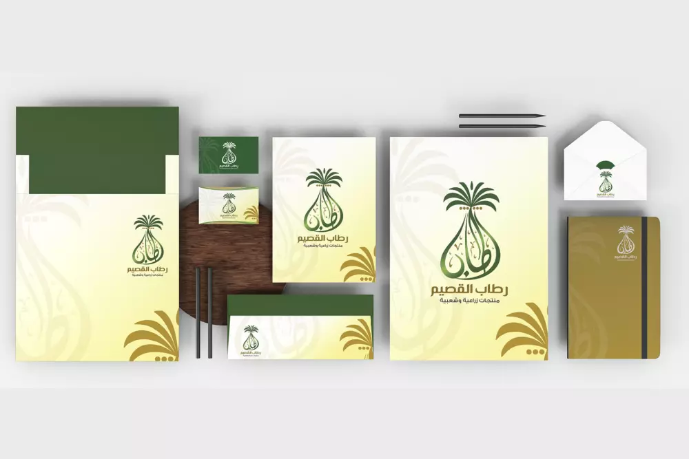 تصميم شعار إحترافي وهوية بصرية متكاملة + الدليل الإرشادي للهوية