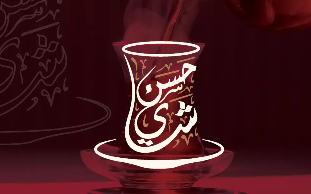 تصميم شعار مميز بالخط العربي