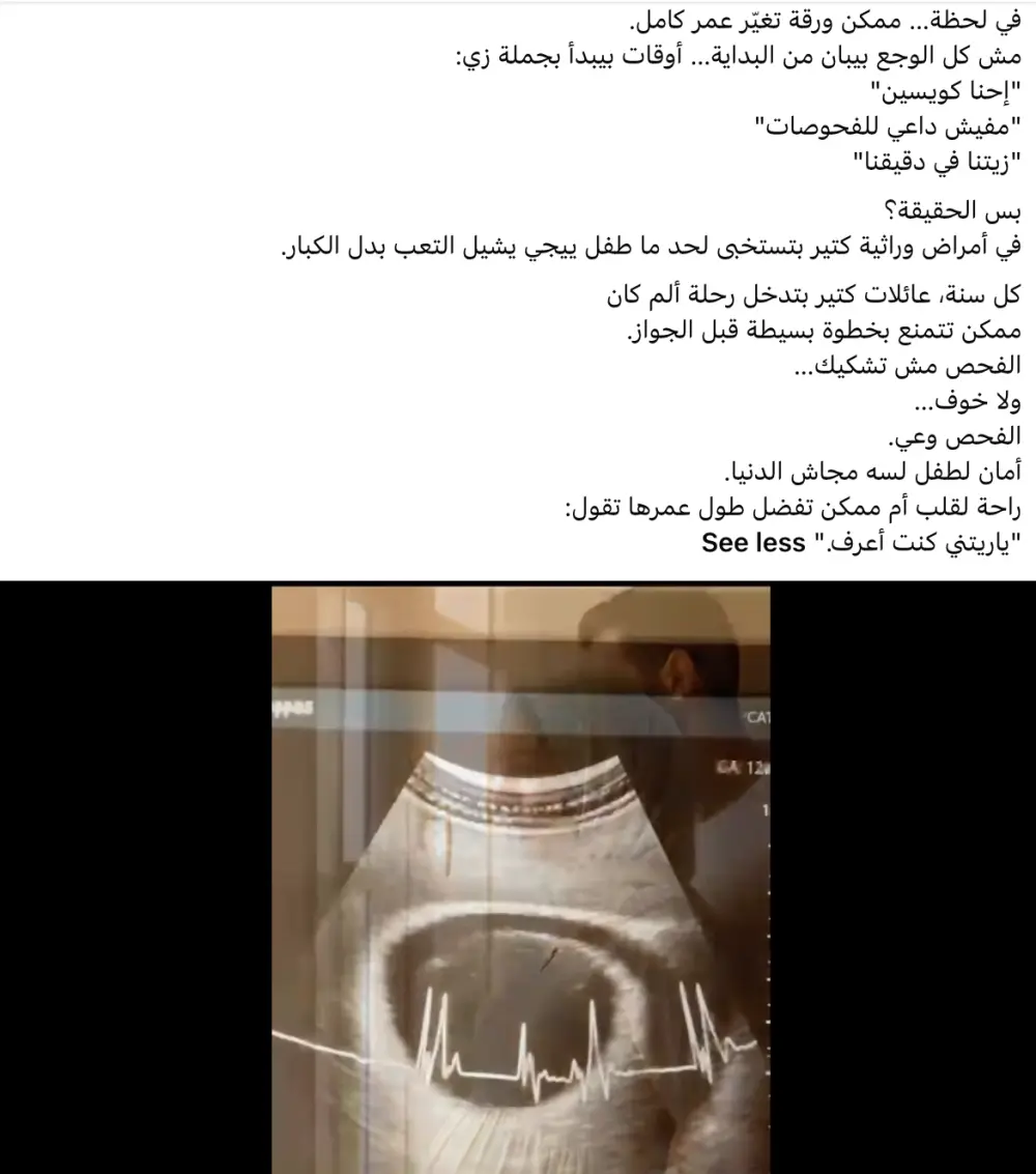 ادارة صفحة instagram لمدة اسبوعين مع انشاء و نشر و كتابة المحتوي