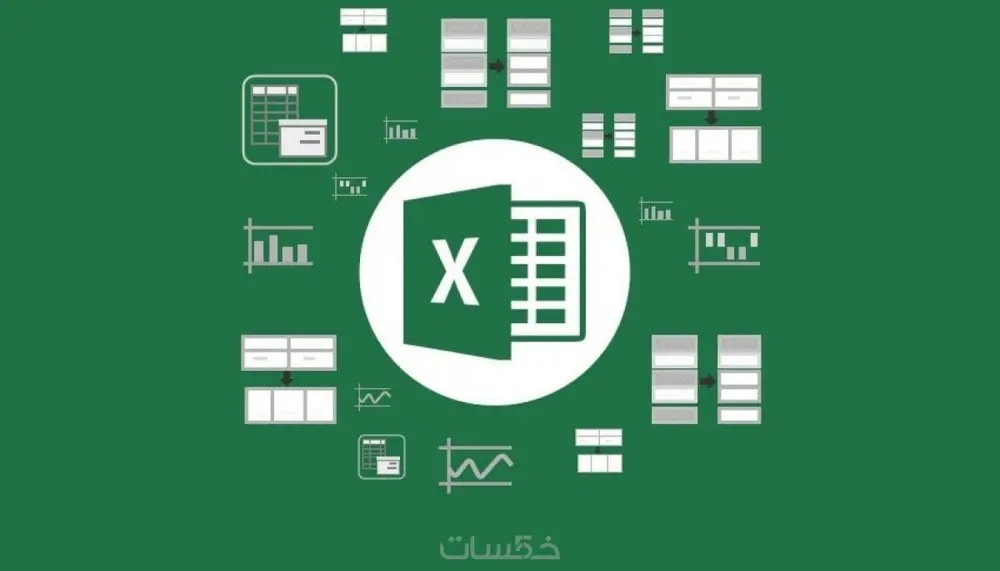 تحويل بيانات الإكسيل لداشبورد تفاعلية تدعم اتخاذ القرار وتحلل الأداء