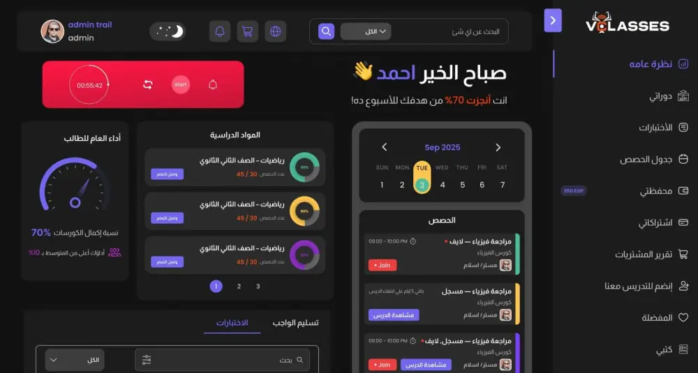 انشاء موقع ويب احترافي