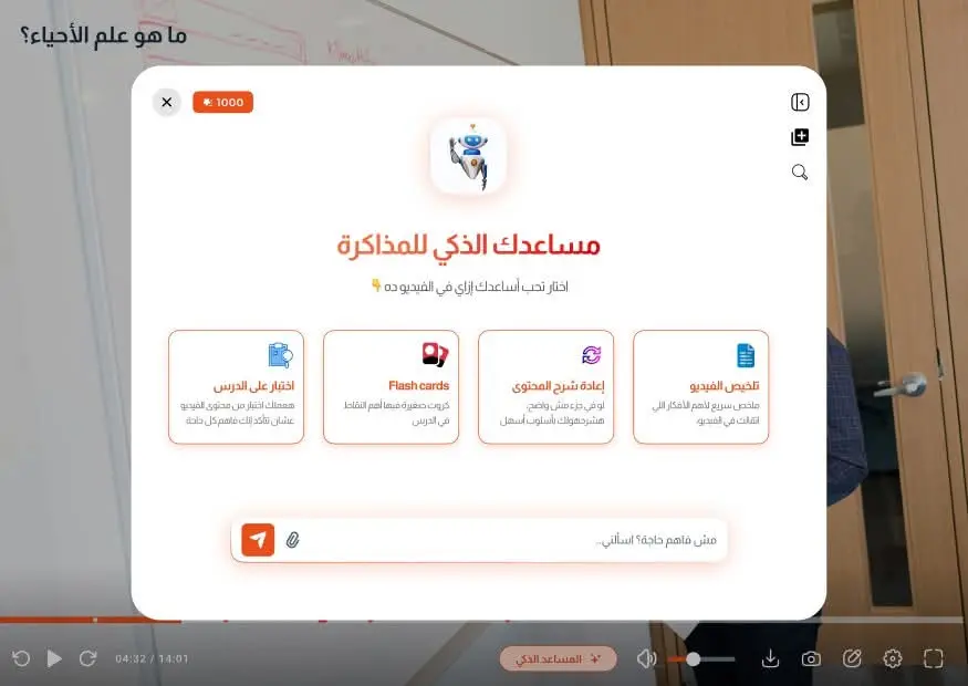 انشاء موقع ويب احترافي