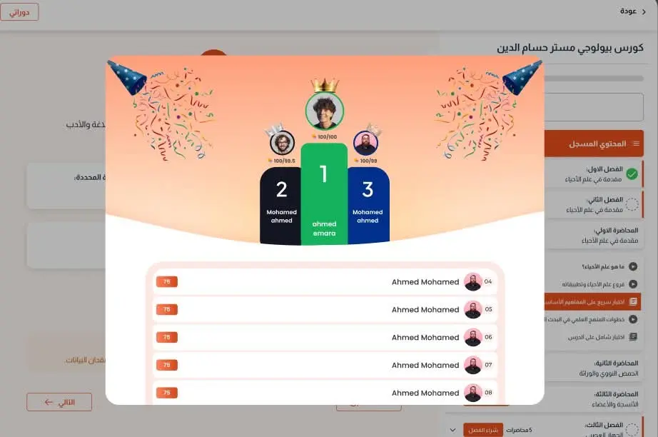 انشاء موقع ويب احترافي