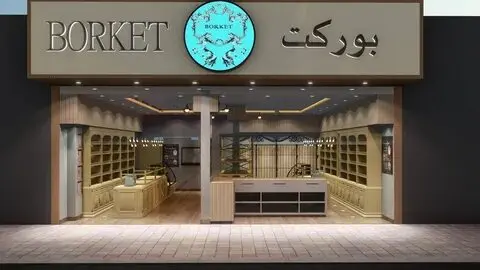 التصميم والتعديل