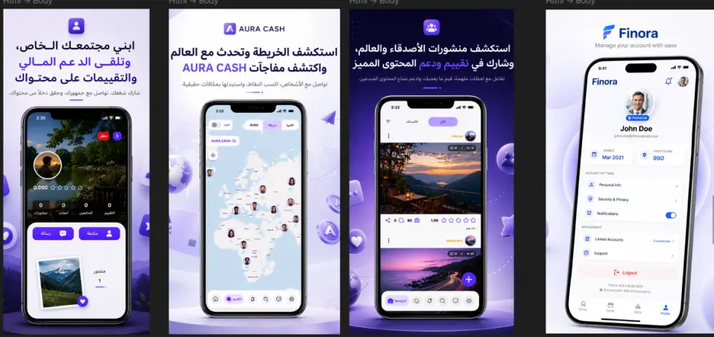 سأصمم صورًا احترافية لعرض تطبيقك على متجري Google Play و App Store بأسلوب عصري وجذاب، مع إبراز أهم مميزات التطبيق بطريقة تسويقية تزيد من معدل التحويل والتحميل.