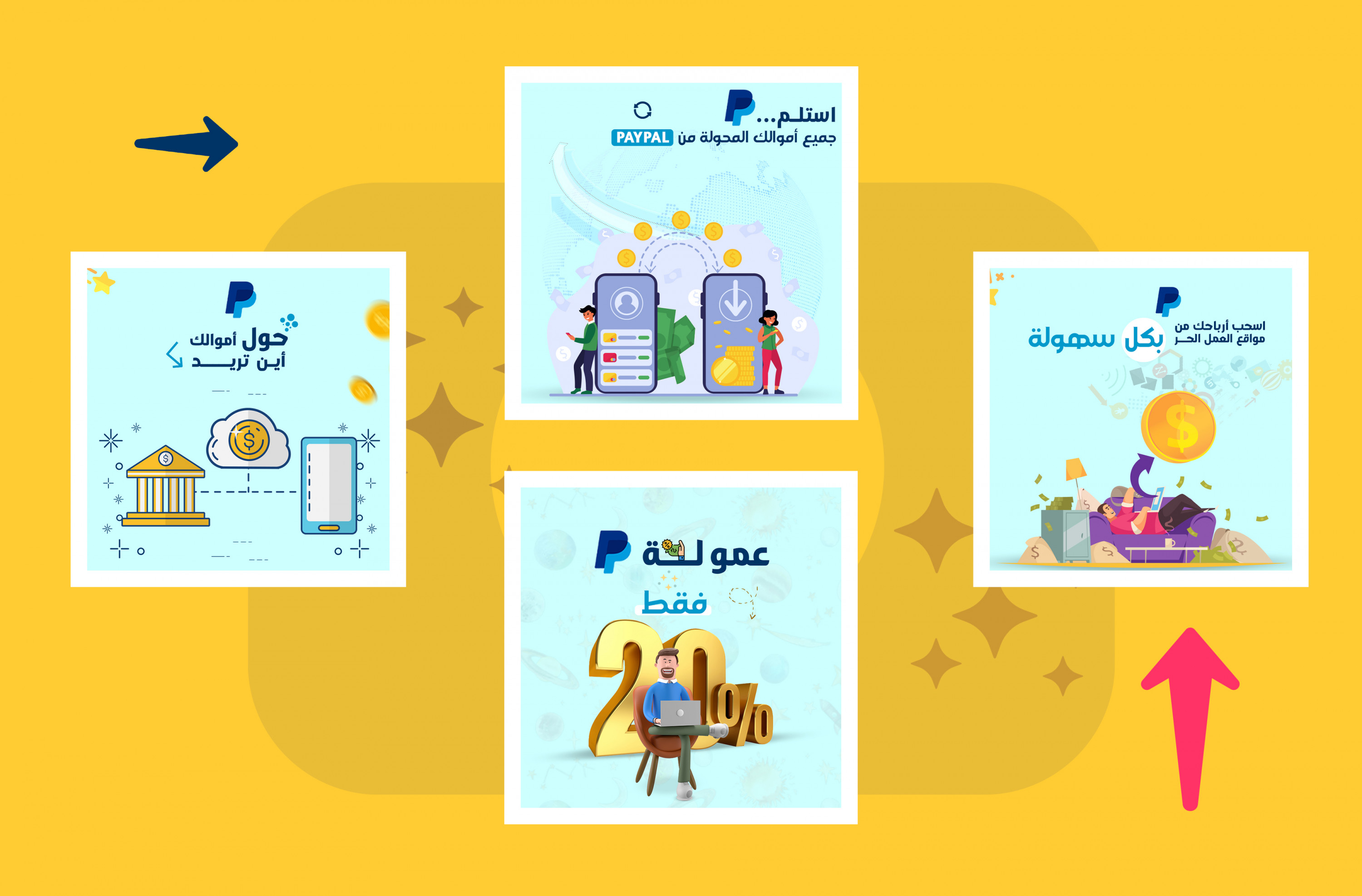 تصميم سوشيال ميديا واعلانات " التصميم مقابل 5$"