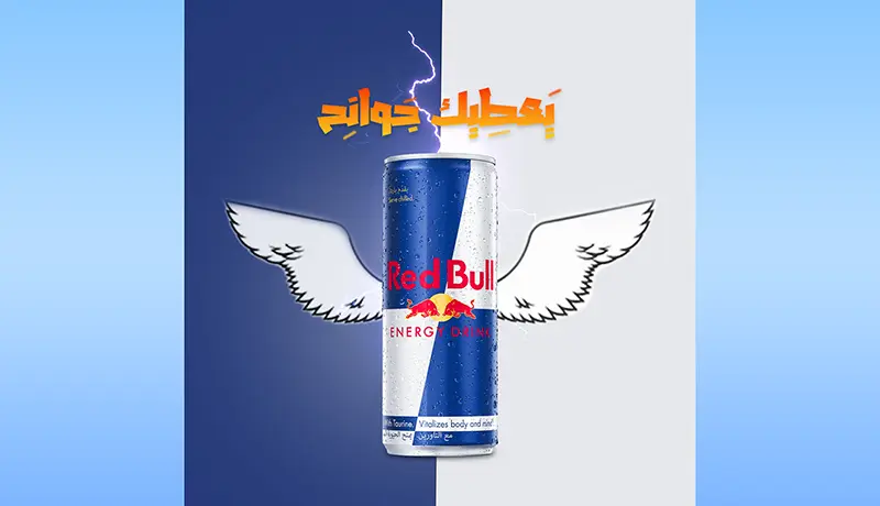 تصميم إعلان سوشيال ميديا احترافي