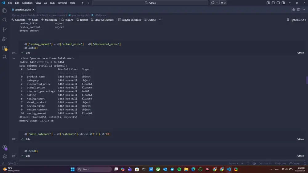 تنظيف البيانات ومعالجتها باستخدام Python