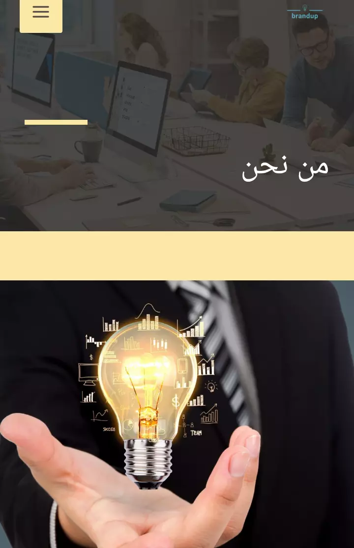 انشاء وتصميم موقع ووردبرس احترافي