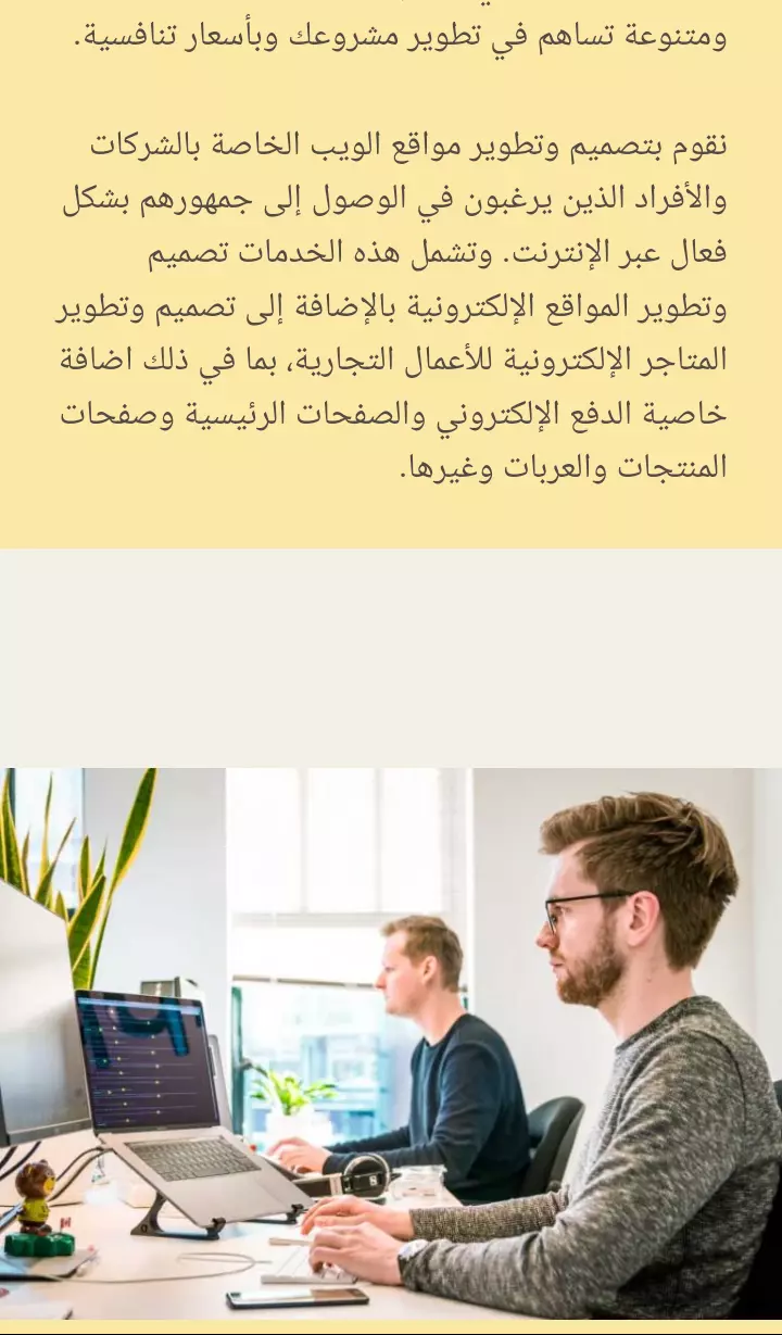 انشاء وتصميم موقع ووردبرس احترافي