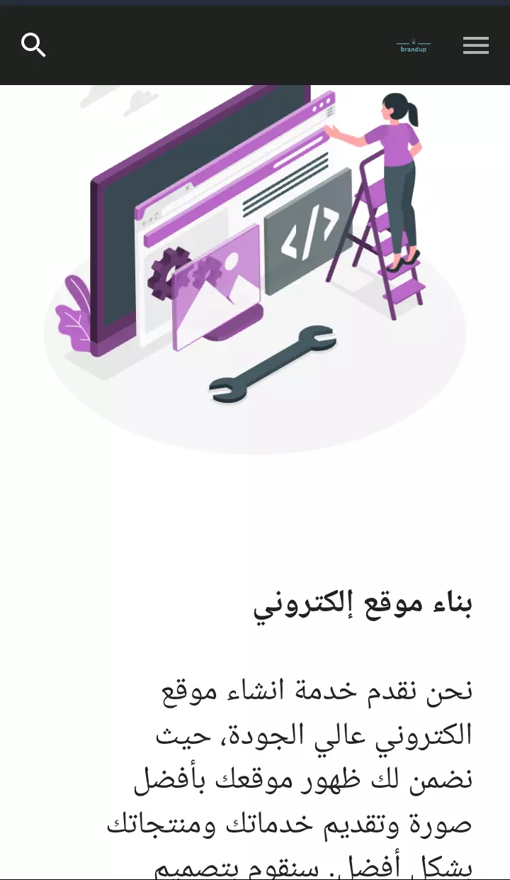 انشاء وتصميم موقع ووردبرس احترافي