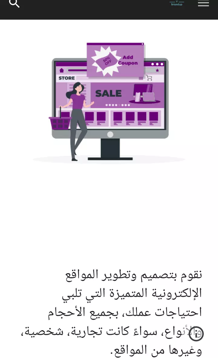 انشاء وتصميم موقع ووردبرس احترافي