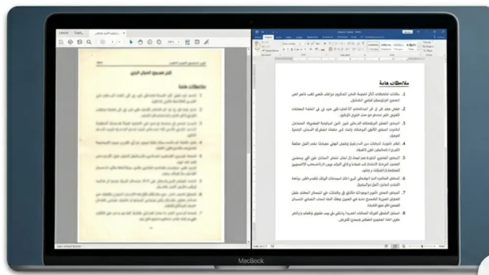 تحويل وتفريغ الصور وملفات PDF إلى ملف Word منسق واحترافي