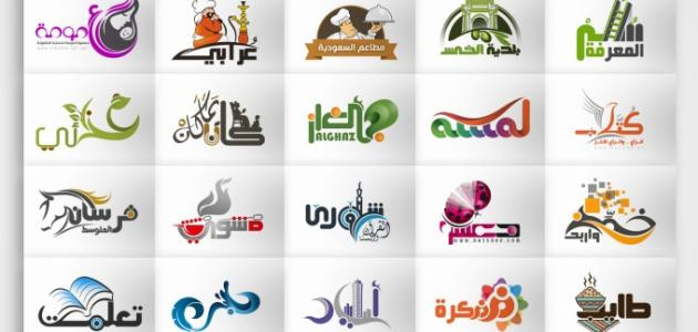 تصميم شعار إحترافي ومميز