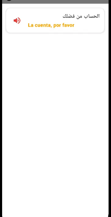 خدمة تصميم واجهات تطبيقات أندرويد (Android UI Design)