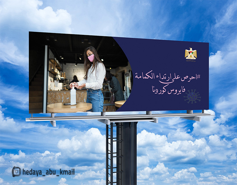 تصميم مطبوعات ( فلير, منيو مطعم , برشور, رول اب, لوحات إعلان