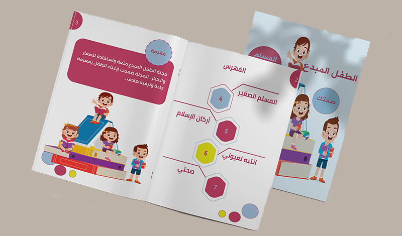 تصميم مطبوعات ( فلير, منيو مطعم , برشور, رول اب, لوحات إعلان