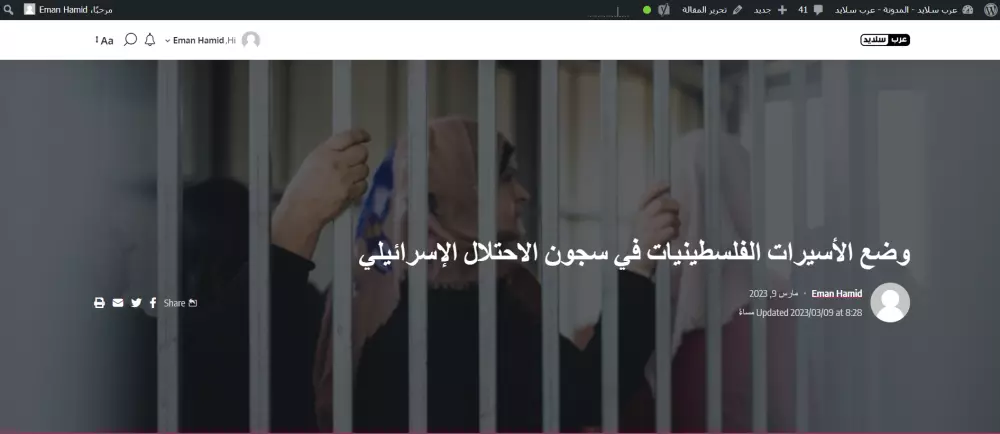 كتابة مقالات موافقة لمعايير السيو SEO