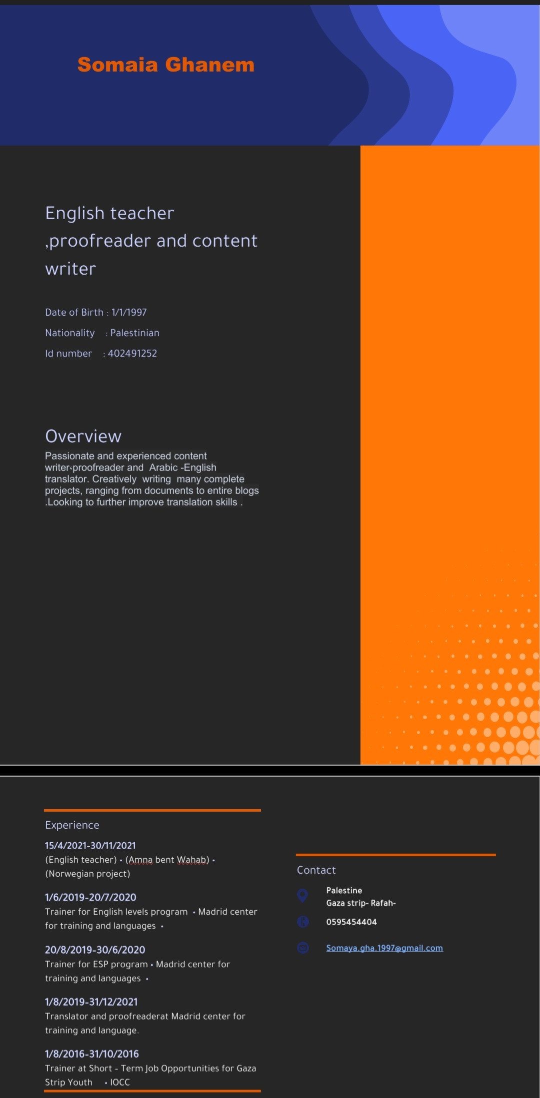 تصميم سيرة ذاتية مخصصة حسب الوصف الوظيفي باللغة الانجليزية