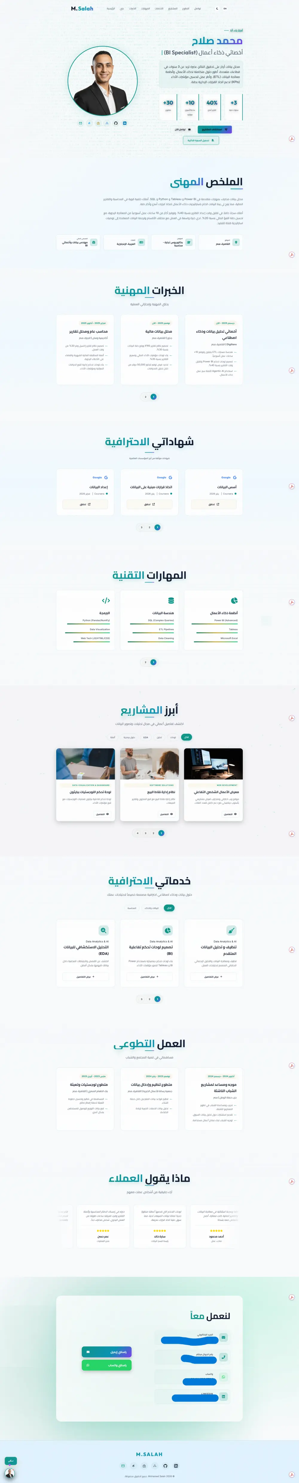 تصميم بورتفوليو احترافي يعرض أعمالك وخبراتك بشكل جذاب ومنظم