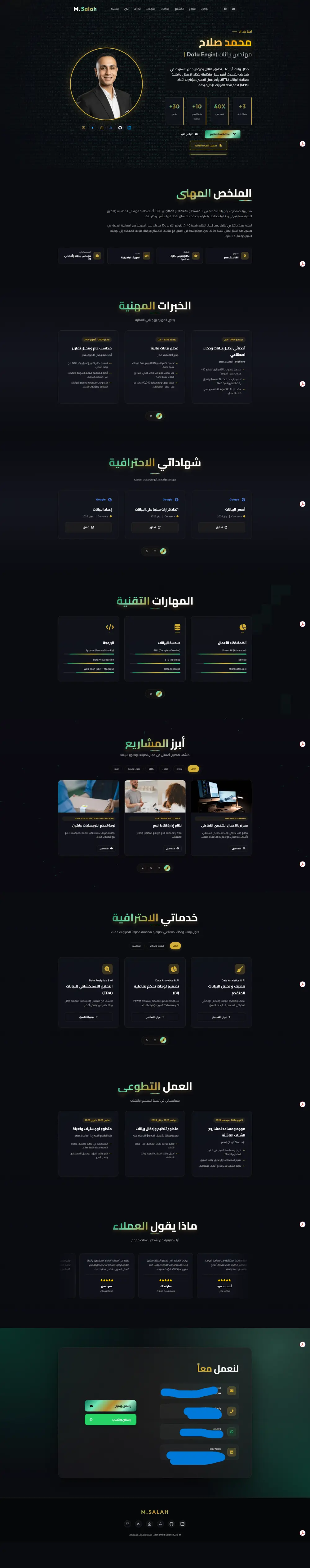 تصميم بورتفوليو احترافي يعرض أعمالك وخبراتك بشكل جذاب ومنظم