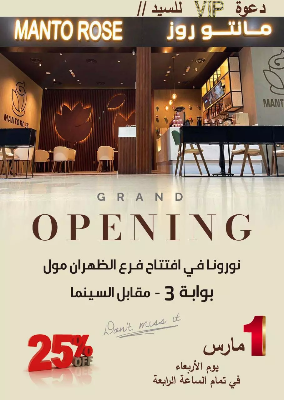 تصاميم احترافية وإمكانية التعديل باستخدام فوتوشوب