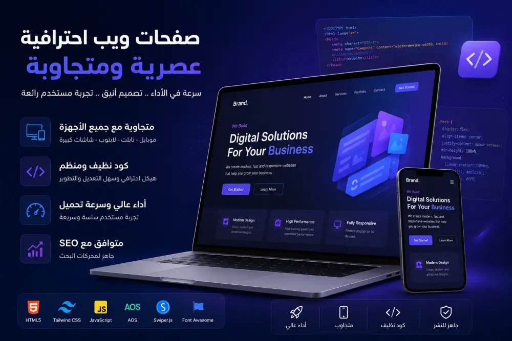 عمل Professional Portfolio and Landing Page