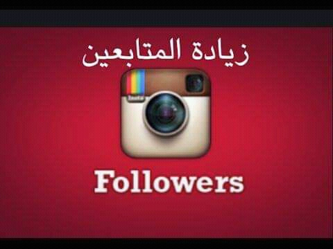 زيادة 10000متابعين انستجرام