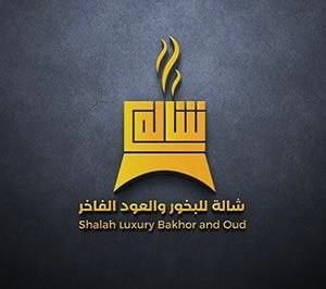 تصميم شعار احترافي