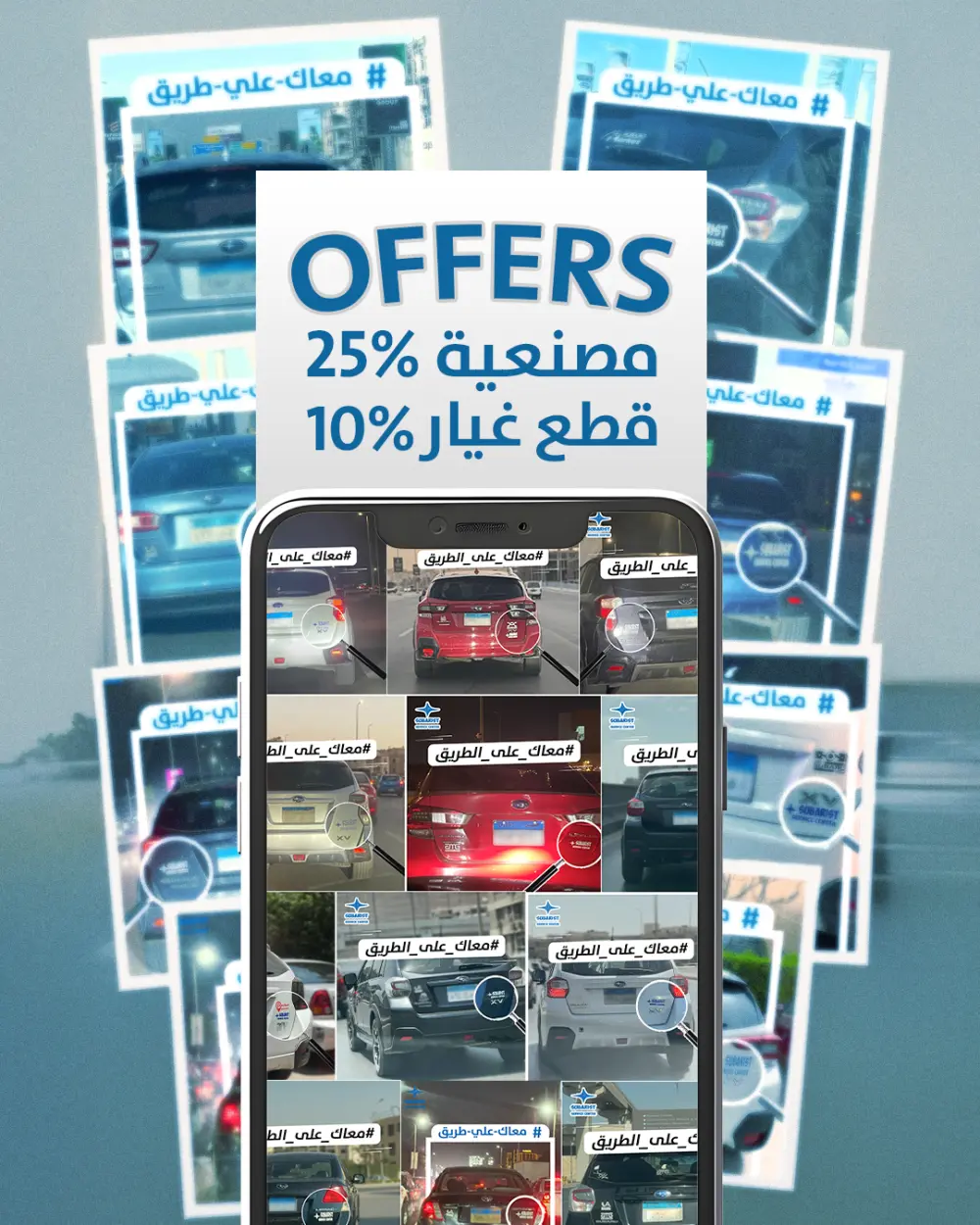 تصميم سوشيال ميديا و مطبوعات