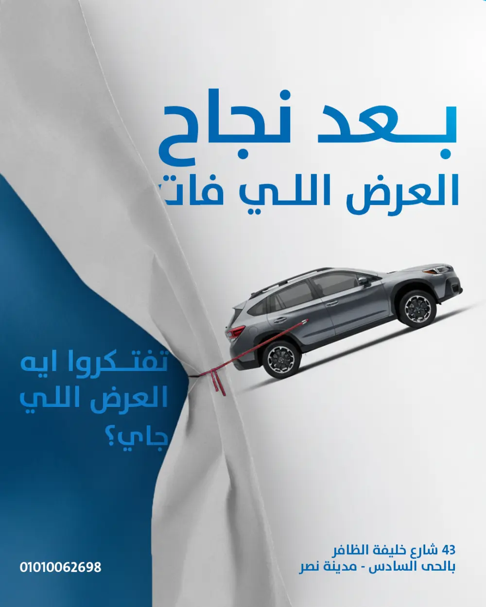 تصميم سوشيال ميديا و مطبوعات