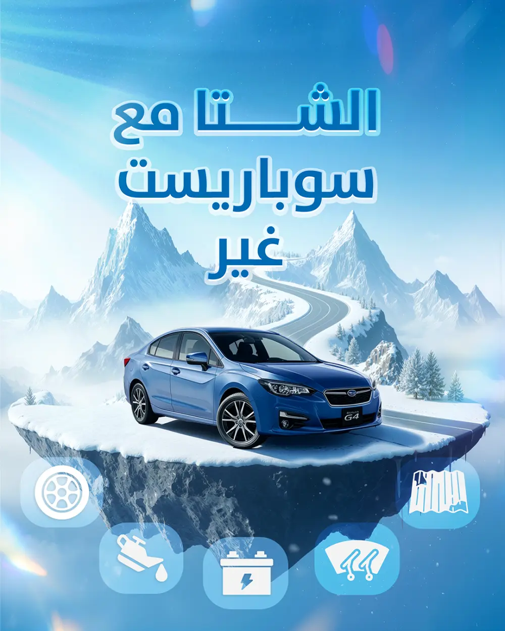تصميم سوشيال ميديا و مطبوعات