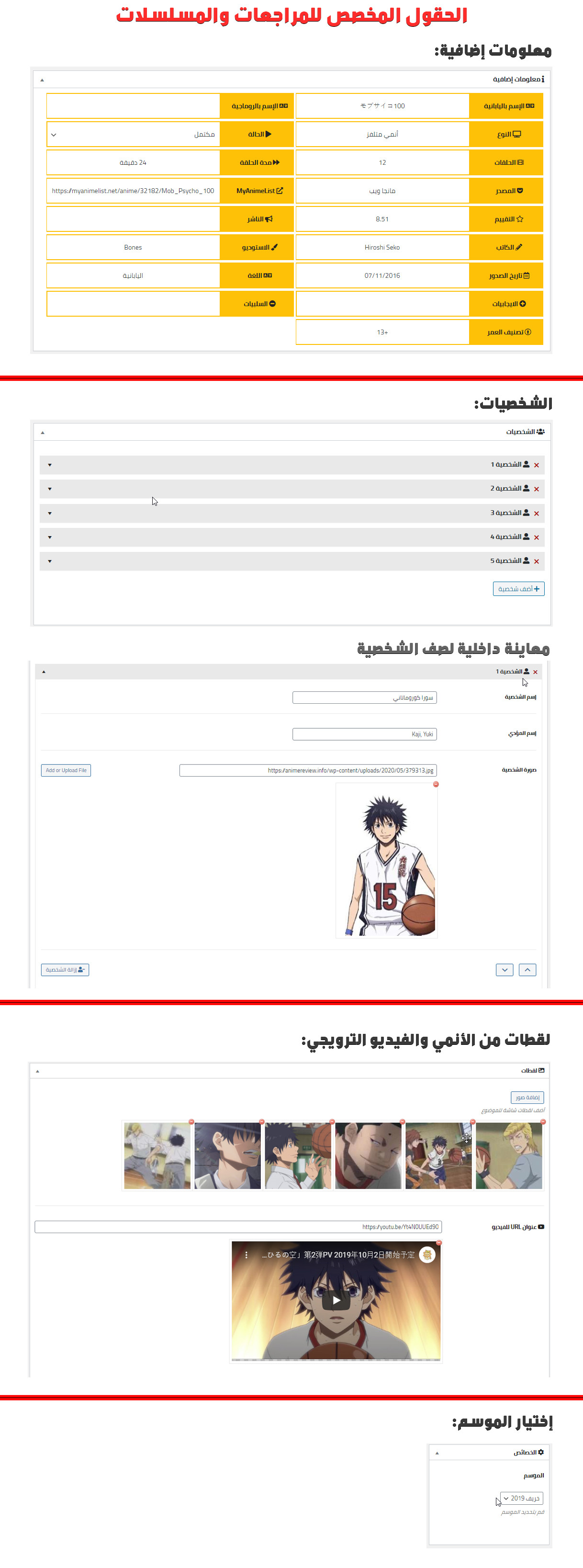 برمجة اي قالب و اضافة وردبريس من الصفر