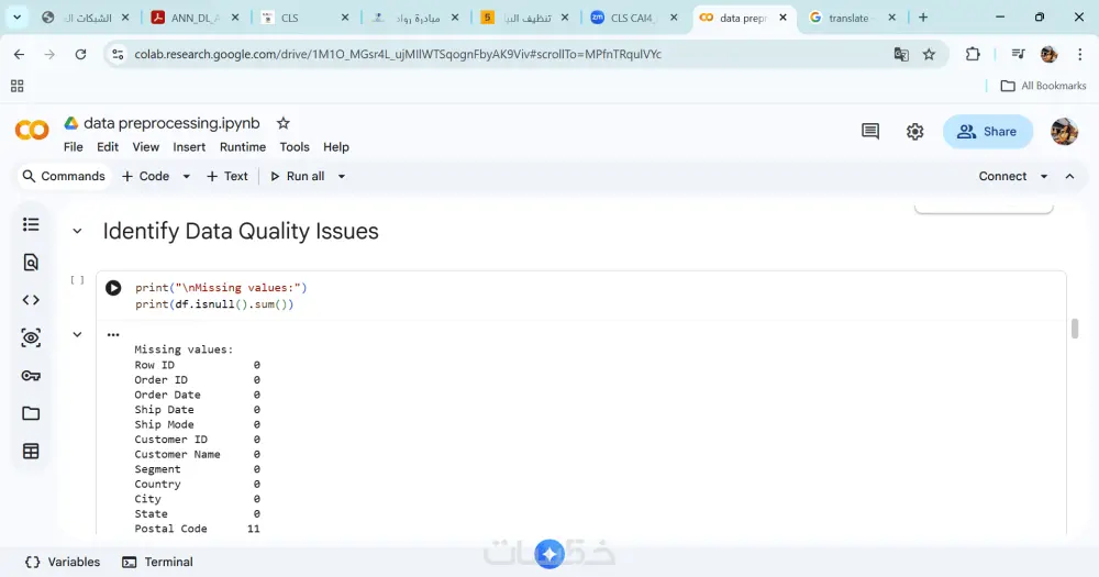 تنظيف البيانات لجعلها بشكل منظم