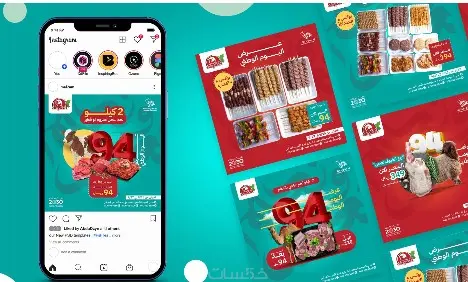 تصميم بوست سوشيال ميديا إحترافي